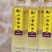 木姜子油100/纯正自家酿造