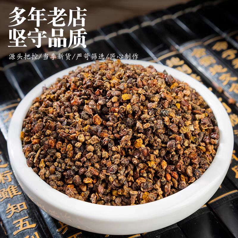 沙棘中药材沙棘果无硫***新货新疆沙棘大货供应批发