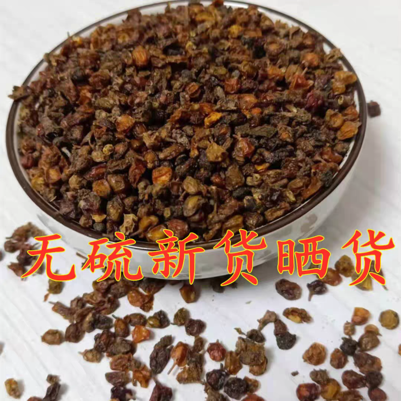 沙棘中药材沙棘果无硫***新货新疆沙棘大货供应批发
