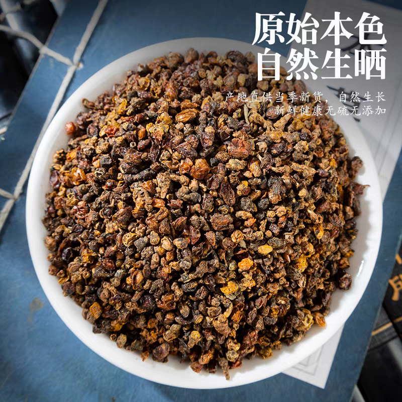 沙棘中药材沙棘果无硫***新货新疆沙棘大货供应批发