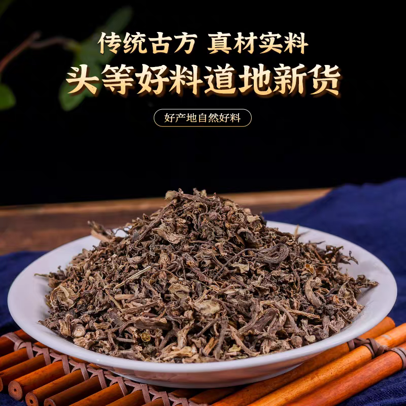 新货马齿笕中药材马齿菜无硫纯干货保质保量大货供应