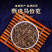新货马齿笕中药材马齿菜无硫纯干货保质保量大货供应