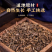 新货马齿笕中药材马齿菜无硫纯干货保质保量大货供应