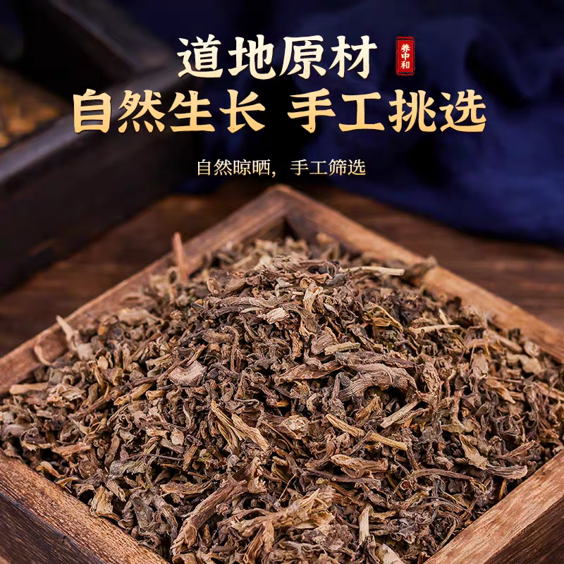 新货马齿笕中药材马齿菜无硫纯干货保质保量大货供应