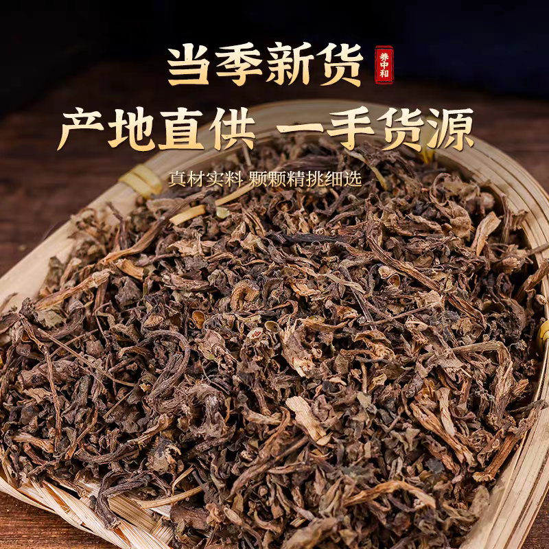 新货马齿笕中药材马齿菜无硫纯干货保质保量大货供应