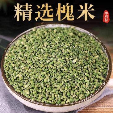 槐米精品新货槐花米中药材诚信经营合作共赢批发零售
