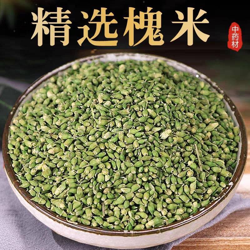 槐米精品新货槐花米中药材诚信经营合作共赢批发零售