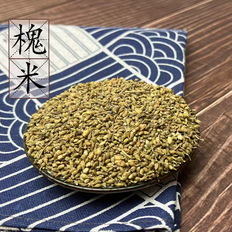 槐米精品新货槐花米中药材诚信经营合作共赢批发零售