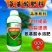 氨基酸水溶肥料叶面肥1300克防裂果绿叶提苗农用肥