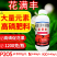 高磷肥花满丰促花肥大量元素催花促果膨果果树柑橘通用