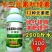 叶绿素一喷绿促根壮苗十二元素增肥增产绿叶提苗1300克