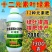 叶绿素十二元素叶面肥送买一送一绿叶提苗1300克