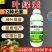 叶绿素十二元素叶面肥送买一送一绿叶提苗1300克