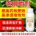 奥丰农用助剂增药效肥效耐雨水冲刷正品高活性增效剂农用飞防