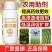 奥丰农用助剂增药效肥效耐雨水冲刷正品高活性增效剂农用飞防