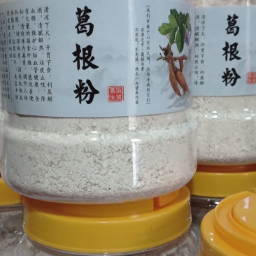 正宗野生葛根粉60斤，品质保证