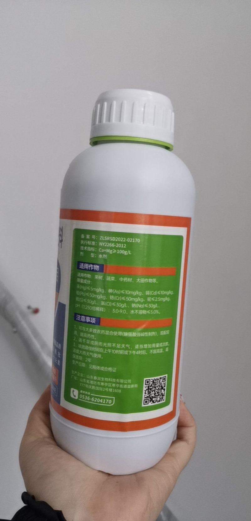 钙镁硼锌铁钼六元素叶面肥膨果绿叶提苗防裂果增产肥果靓梢壮
