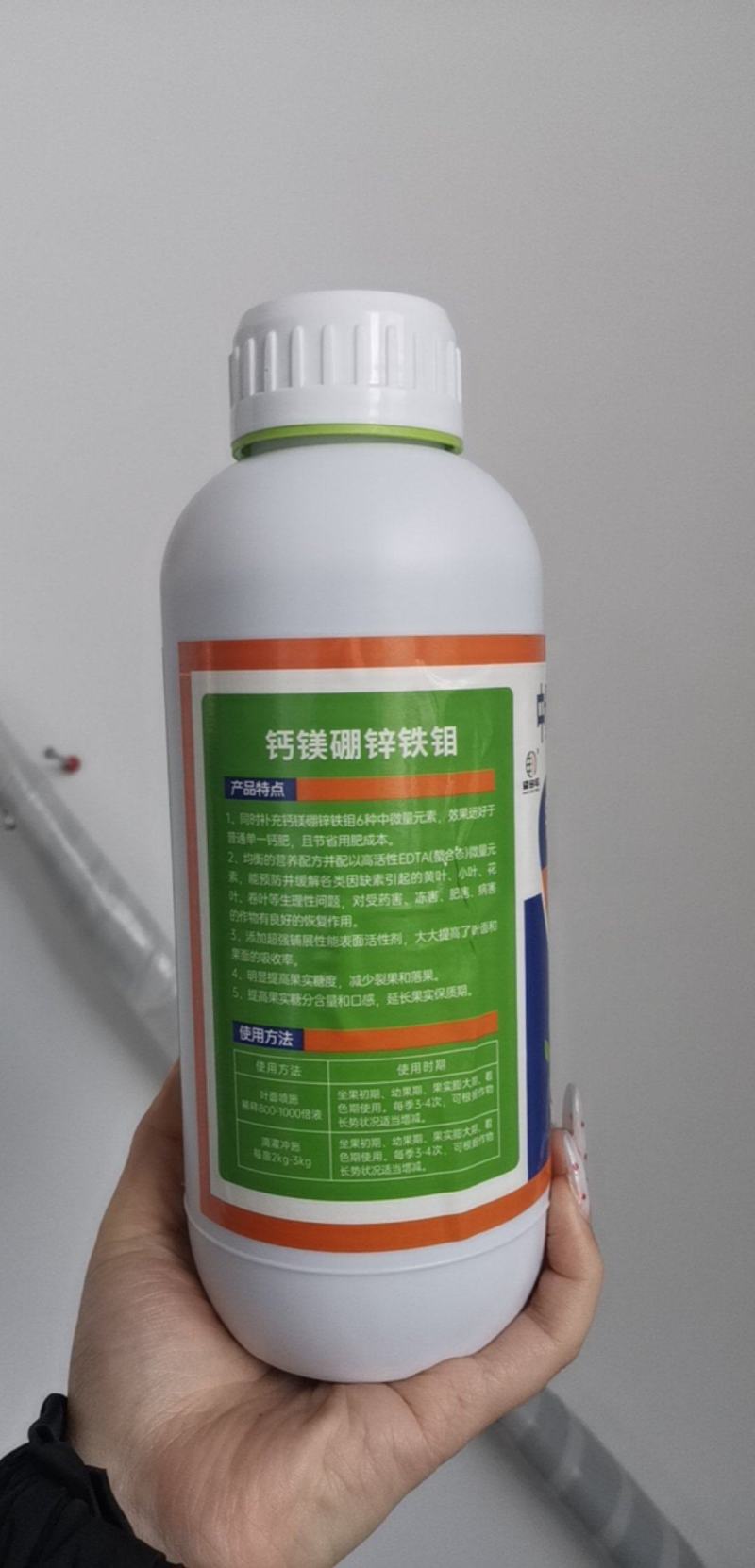 钙镁硼锌铁钼六元素叶面肥膨果绿叶提苗防裂果增产肥果靓梢壮