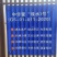 中华鳖公