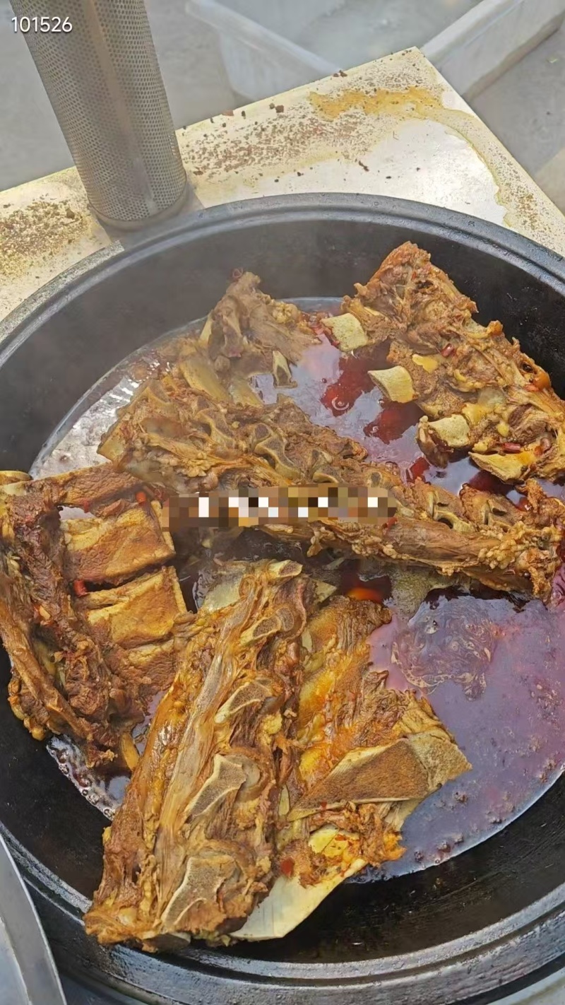 牛背骨