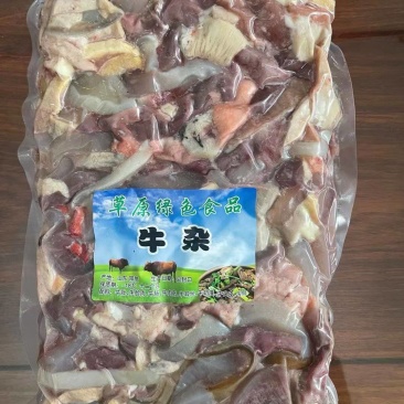 【熟牛杂】牛杂