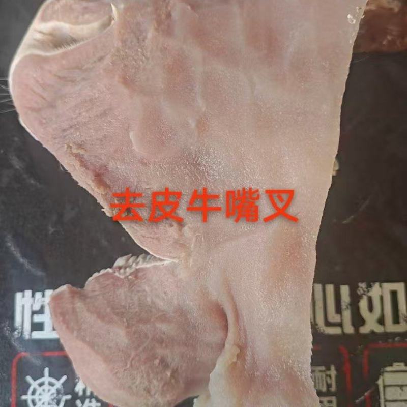 精品熟牛嘴肉