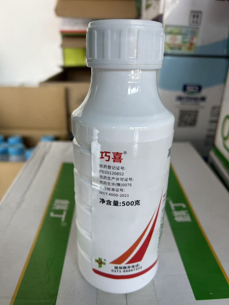 巧喜高效氯氟氰菊酯甘蓝菜青虫地上地下害虫农药杀虫剂