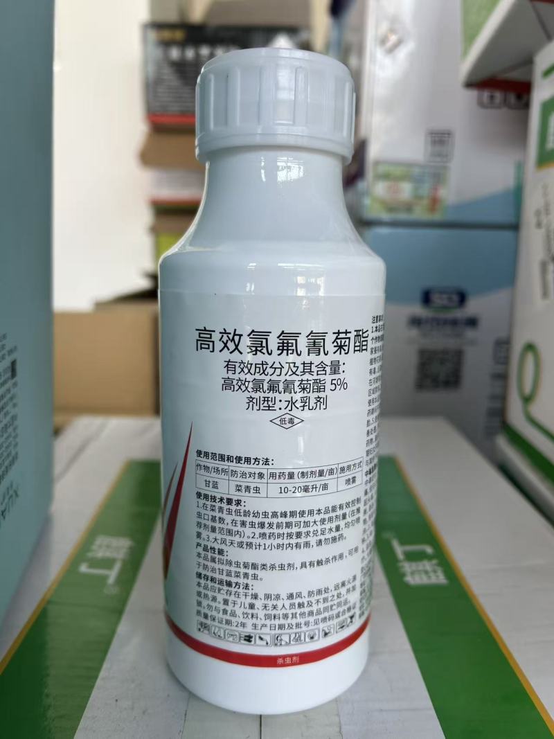 巧喜高效氯氟氰菊酯甘蓝菜青虫地上地下害虫农药杀虫剂