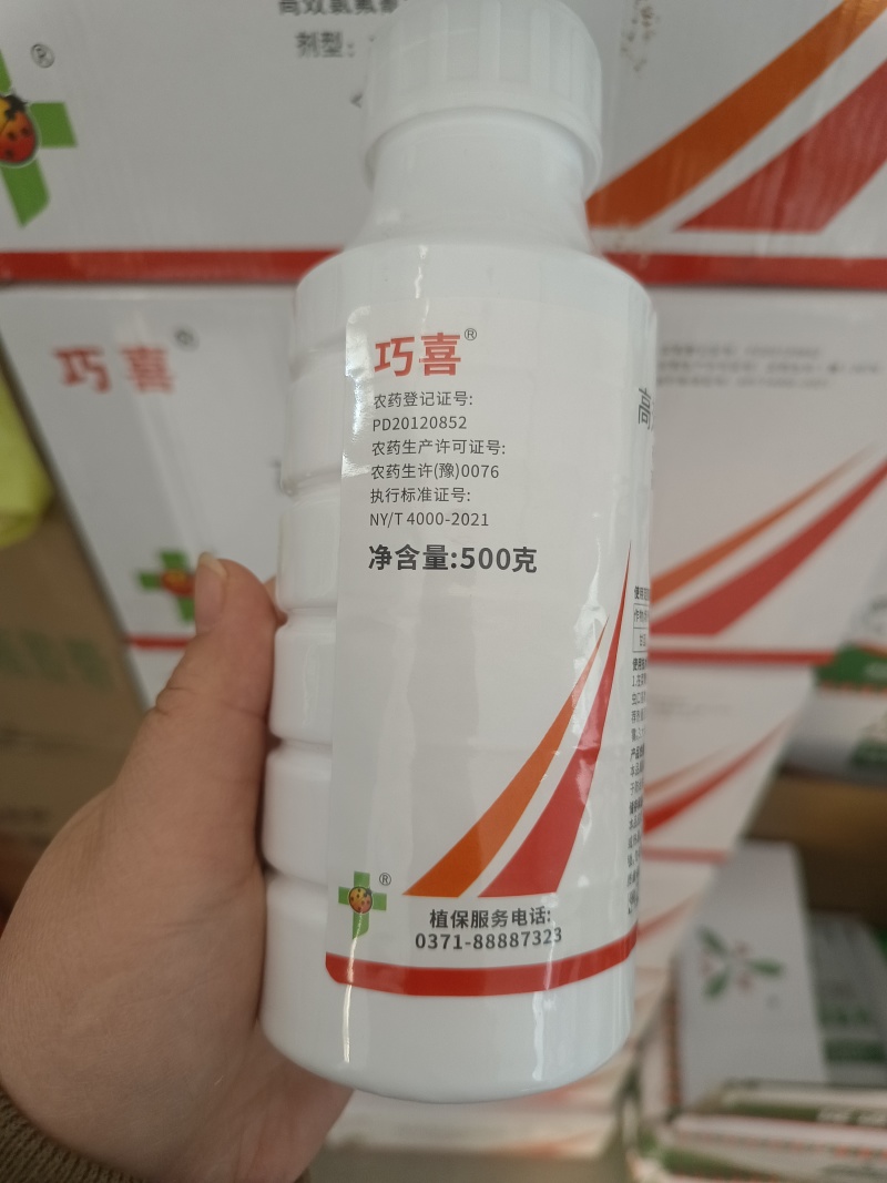 巧喜高效氯氟氰菊酯甘蓝菜青虫地上地下害虫农药杀虫剂