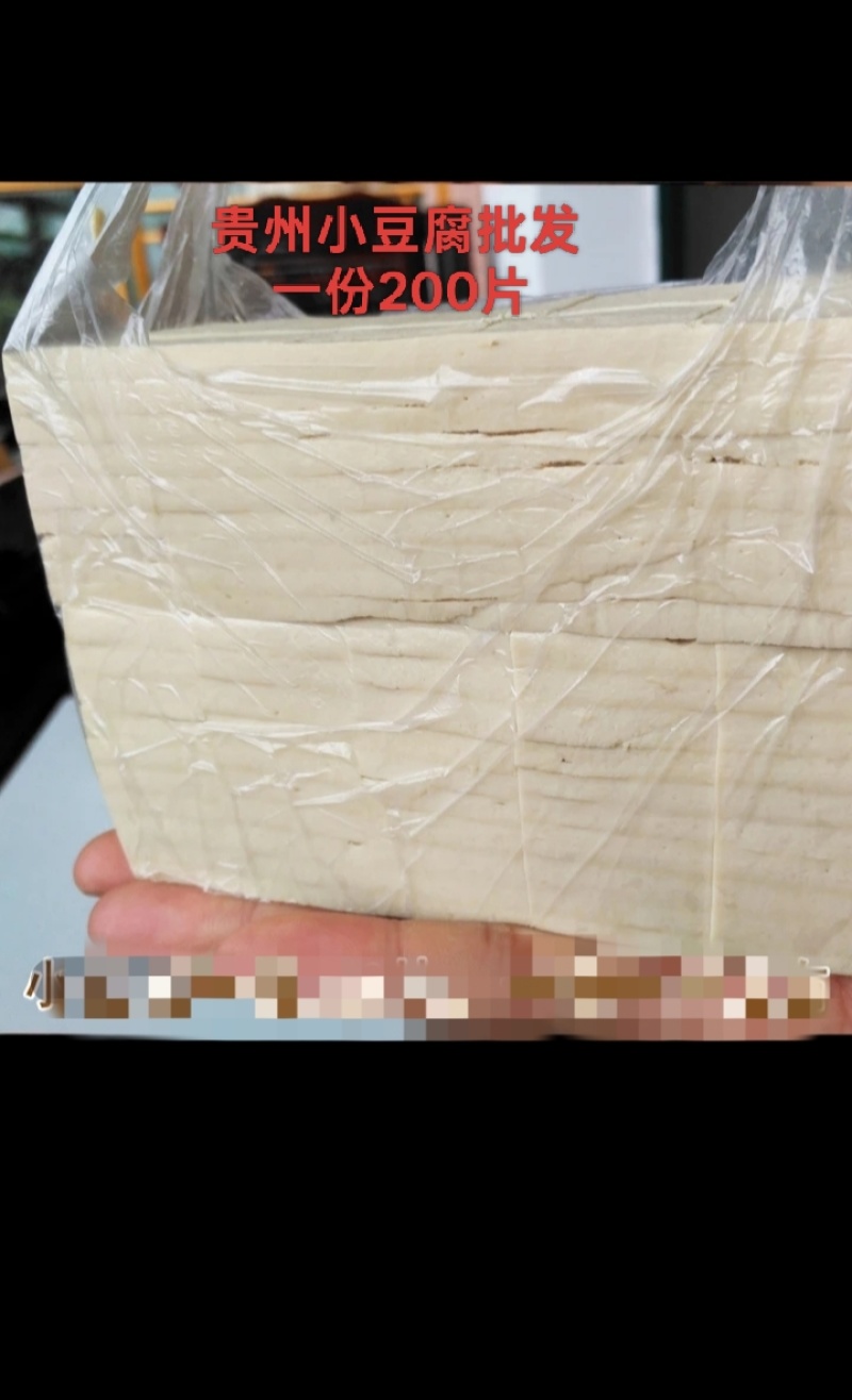 烧烤烙锅小豆腐