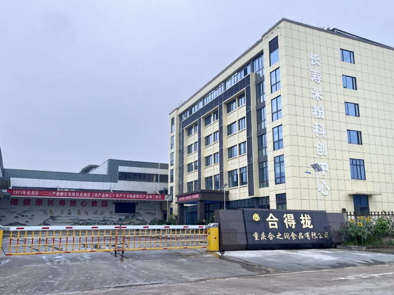 起泡豆干