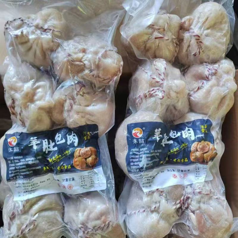 沐喆肚包牛肉