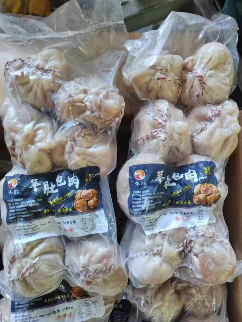 沐喆肚包牛肉