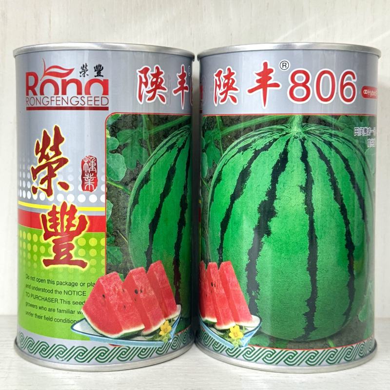陕丰806西瓜种子麒麟瓜早熟高产薄皮耐裂甜脆多汁西瓜种籽