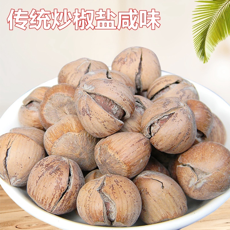 美国开口大榛子原味椒盐味