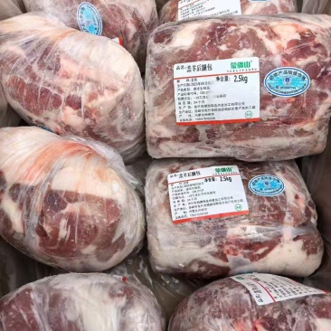羊腿肉