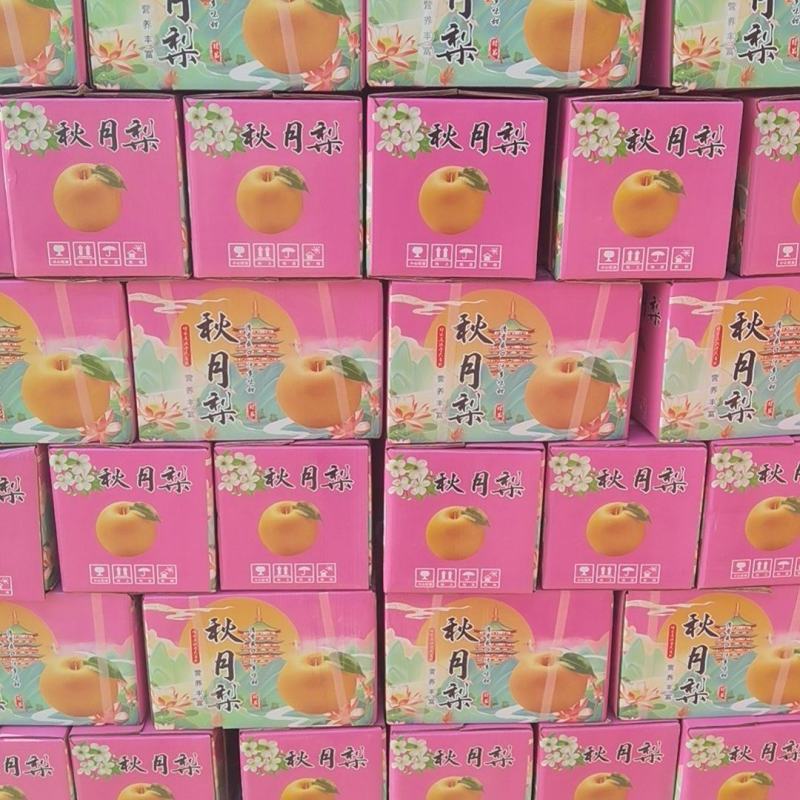 礼盒秋月梨秋月梨礼盒装适合电商团购市场