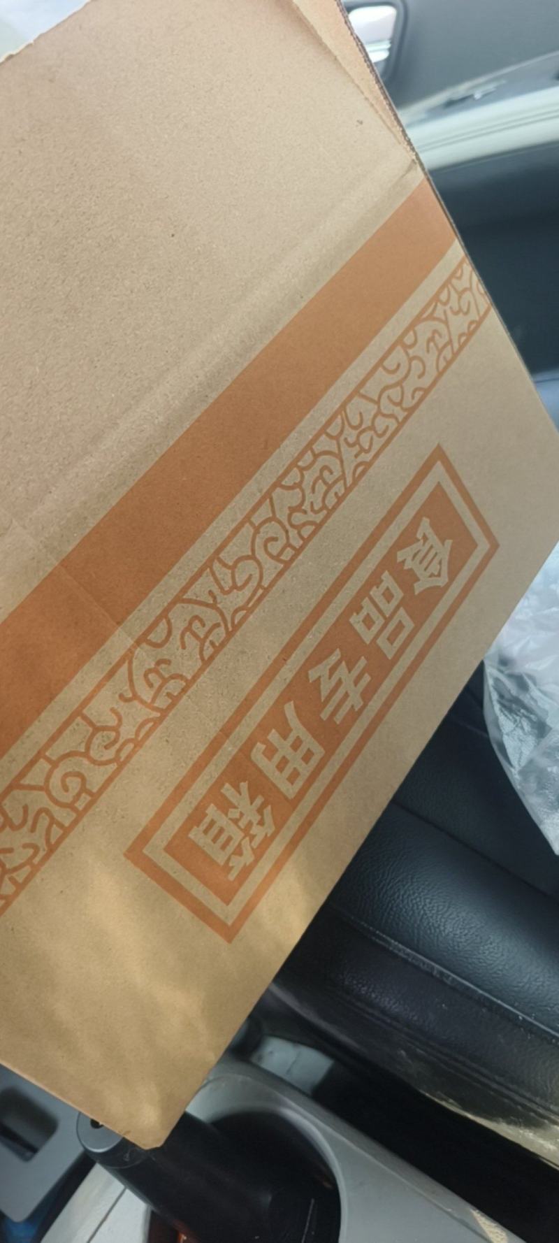酱香牛蹄皮，酱香牛脚掌