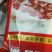 酱香牛蹄皮，酱香牛脚掌