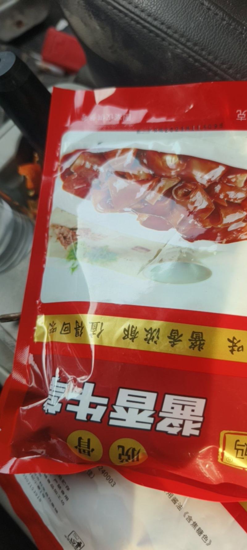 酱香牛蹄皮，酱香牛脚掌