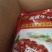 酱香牛蹄皮，酱香牛脚掌