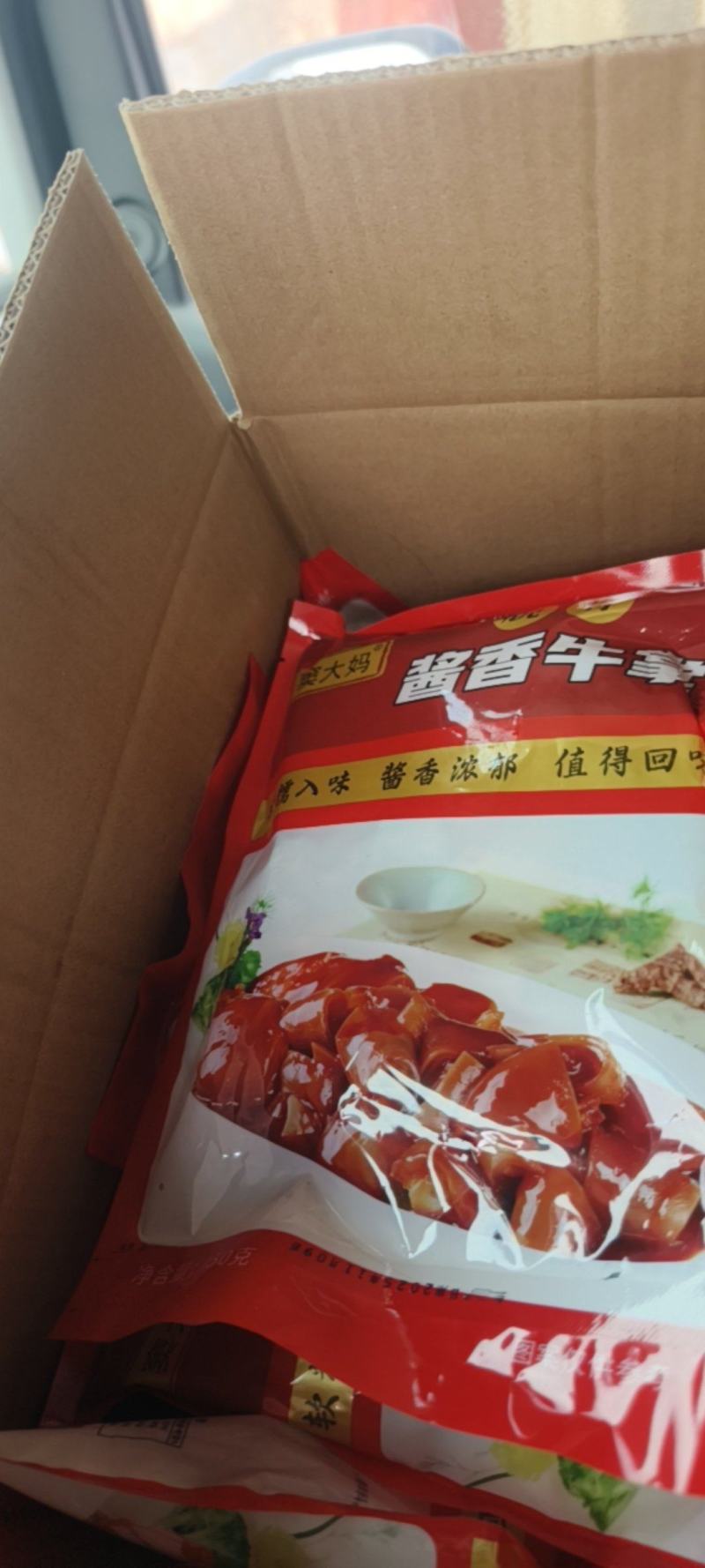 酱香牛蹄皮，酱香牛脚掌