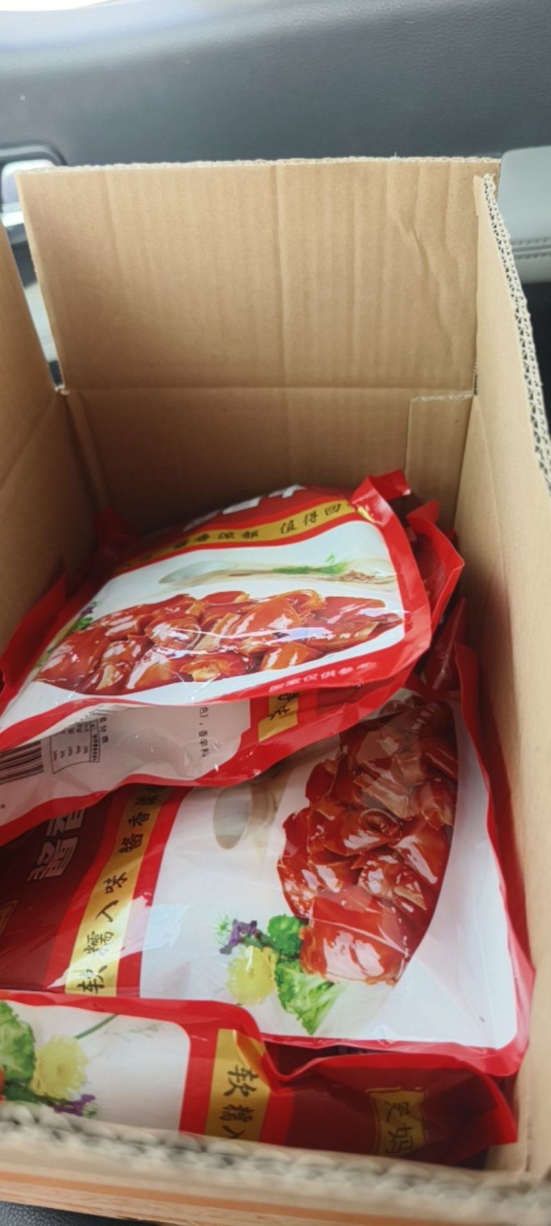 酱香牛蹄皮，酱香牛脚掌