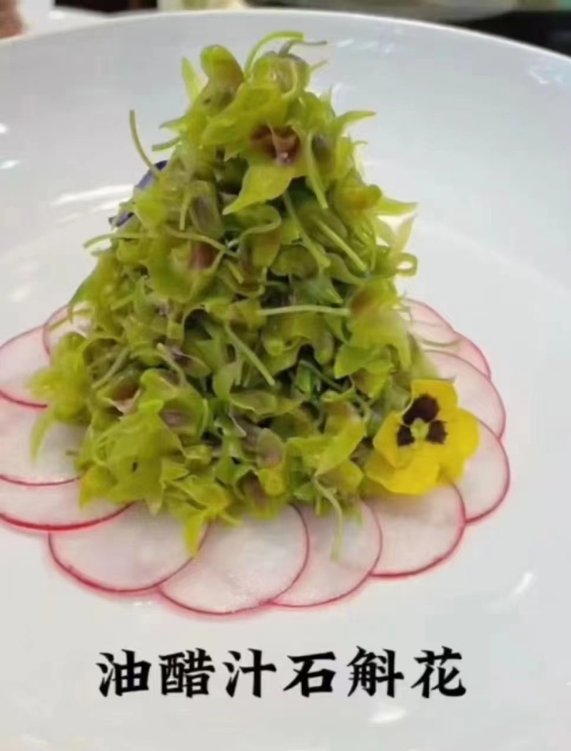 石斛花
