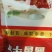 酱香牛蹄皮，酱香牛脚掌