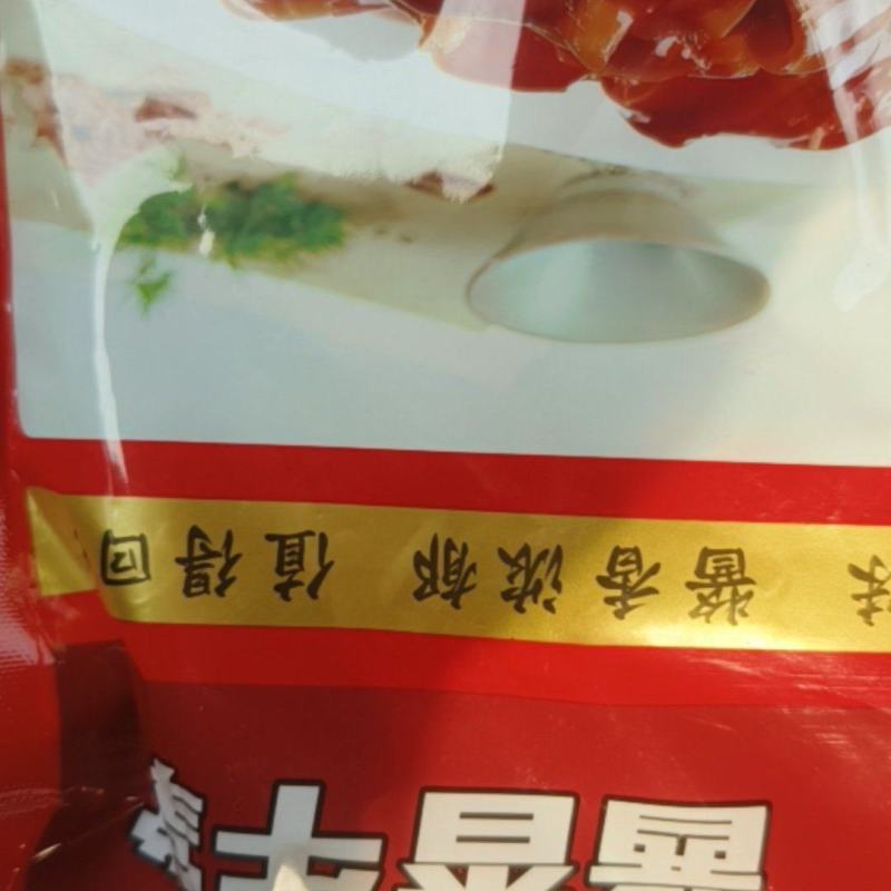 酱香牛蹄皮，酱香牛脚掌