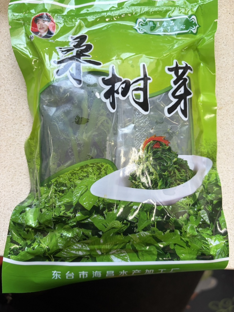 桑树芽新鲜食用嫩桑叶尖苗半成品特色菜桑叶芽凉拌菜