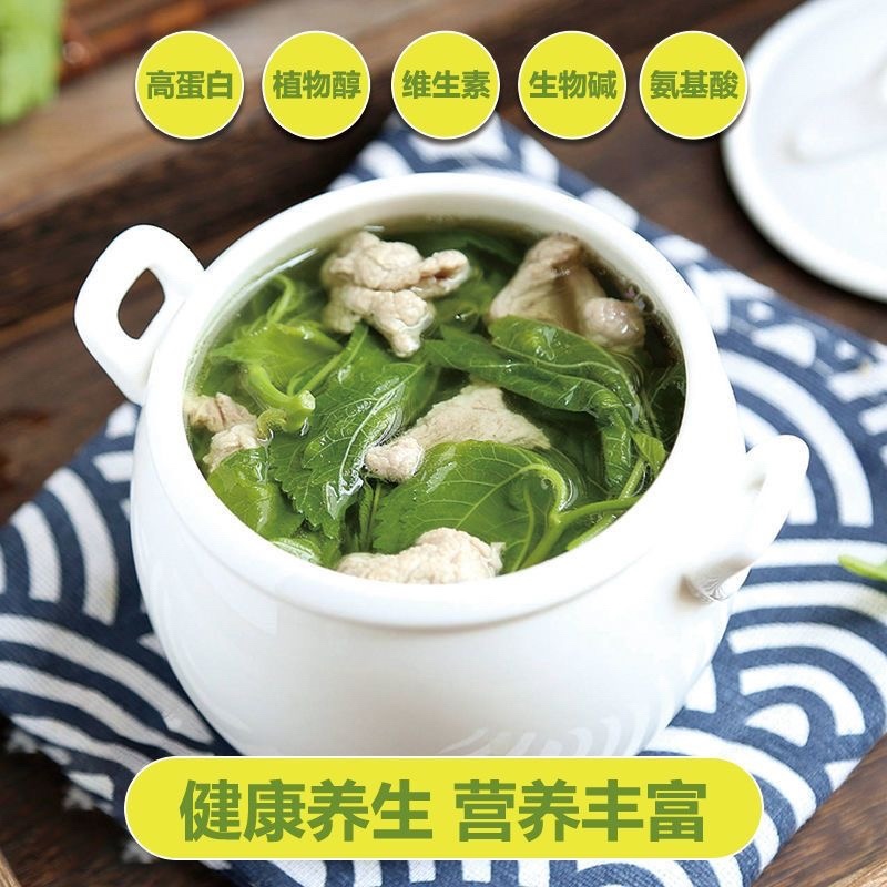桑树芽新鲜食用嫩桑叶尖苗半成品特色菜桑叶芽凉拌菜