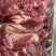 全剔骨羊肉板