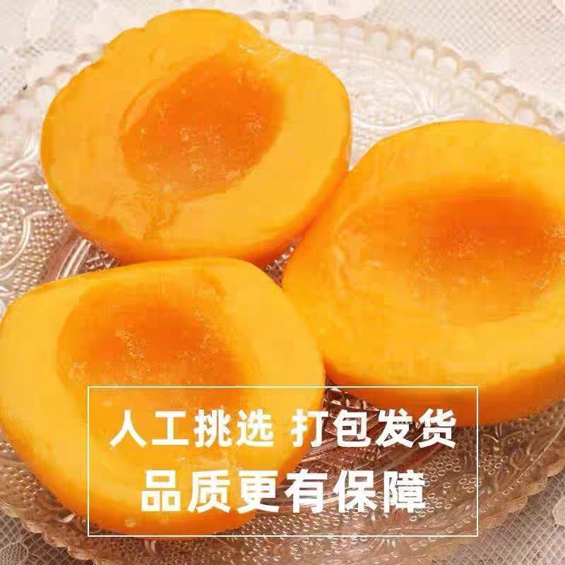 山东平邑精品速冻黄桃瓣黄金冠桃瓣八三桃瓣质量优良全国发货